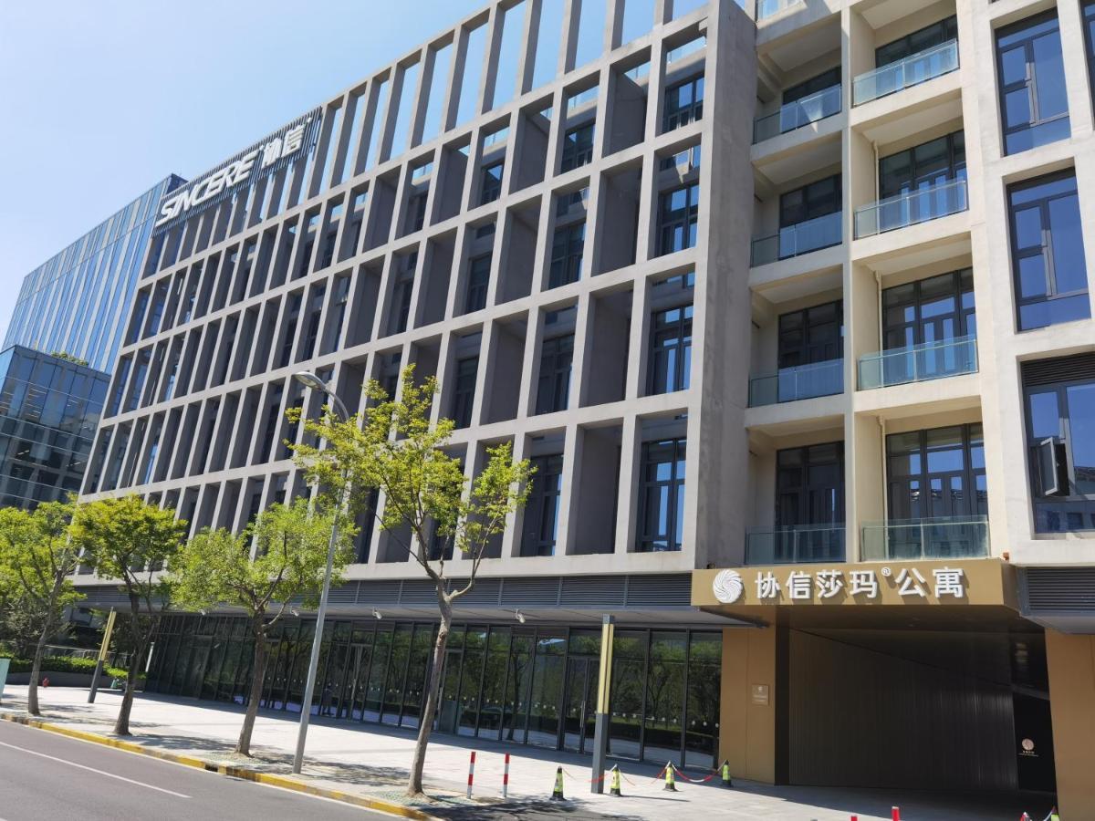 上海协信莎玛虹桥服务式公寓 外观 照片