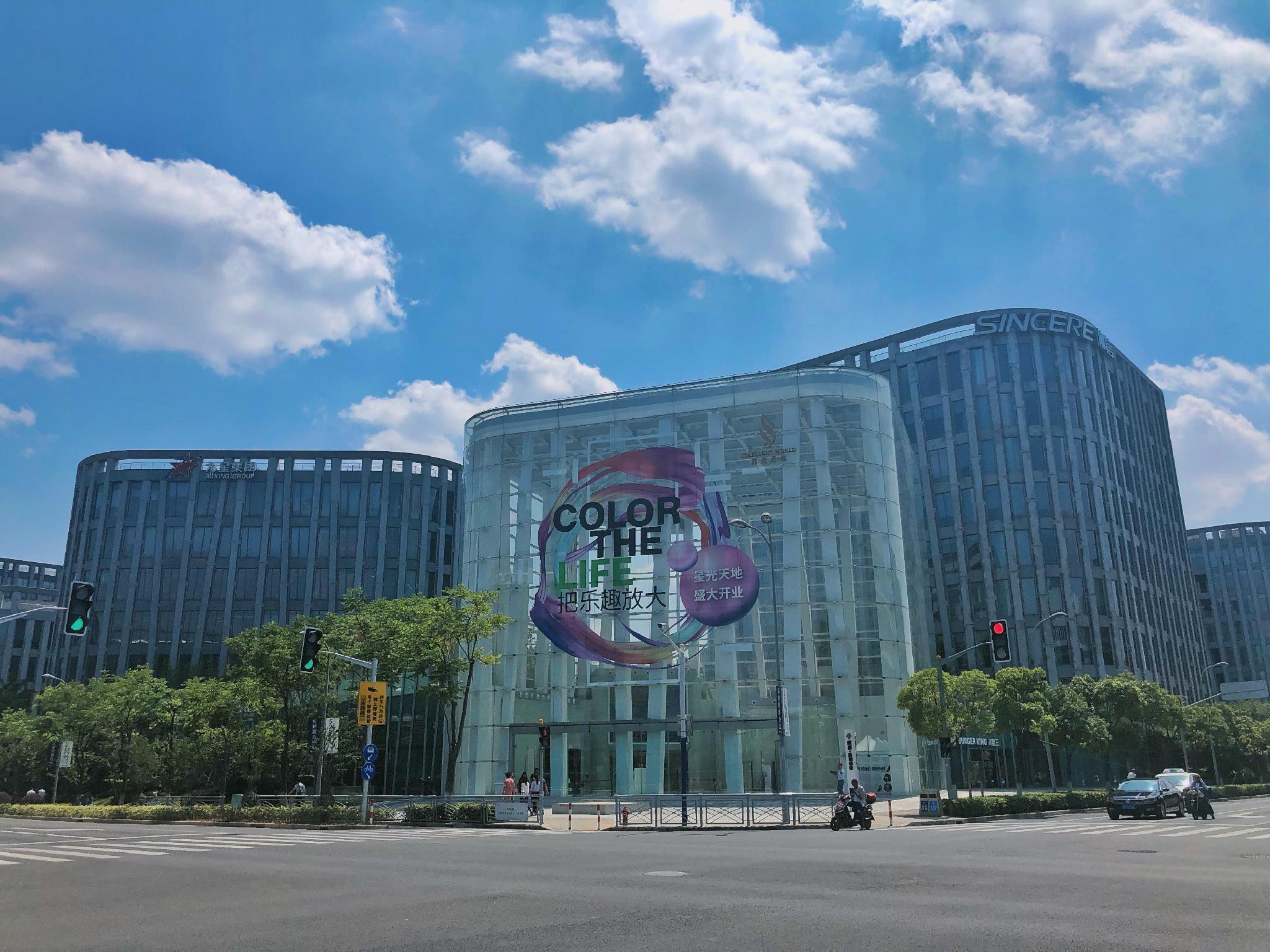 上海协信莎玛虹桥服务式公寓 外观 照片