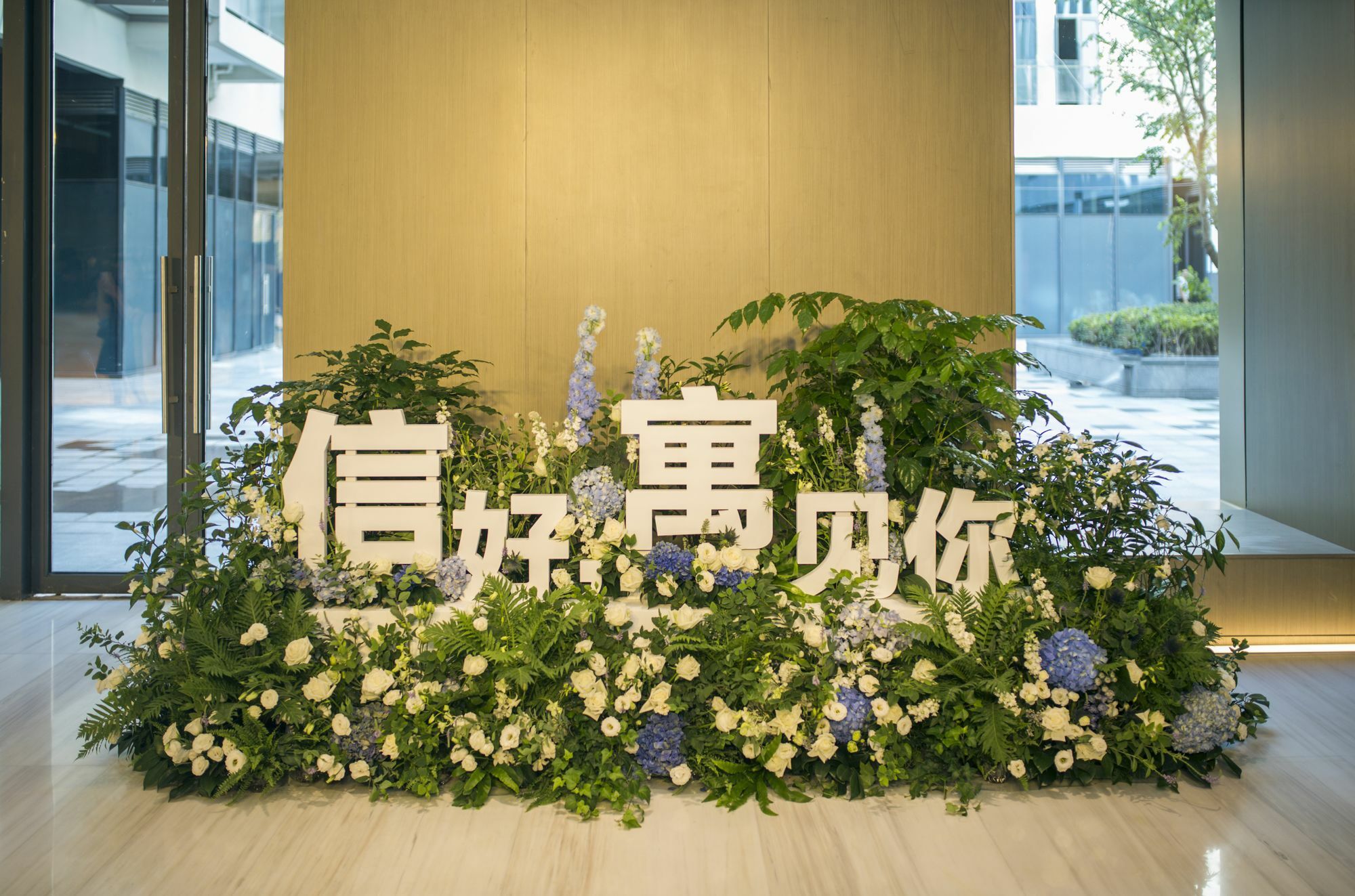 上海协信莎玛虹桥服务式公寓 外观 照片